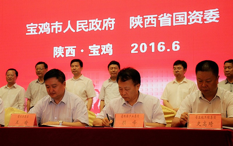 1467343095230552laKk.jpg 顧峰代表集團(tuán)公司與寶雞市政府簽署戰(zhàn)略合作協(xié)議.jpg