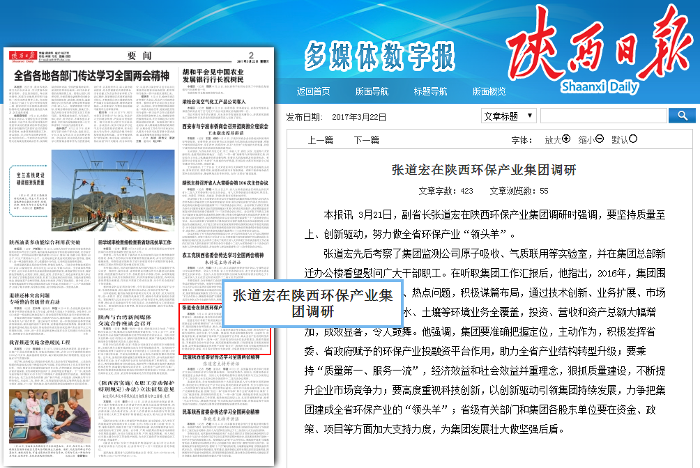 1490235137159505Ej8c.png QQ圖片20170323100557.png