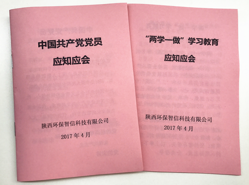 14943193475092058miP.png QQ圖片20170509164215.png