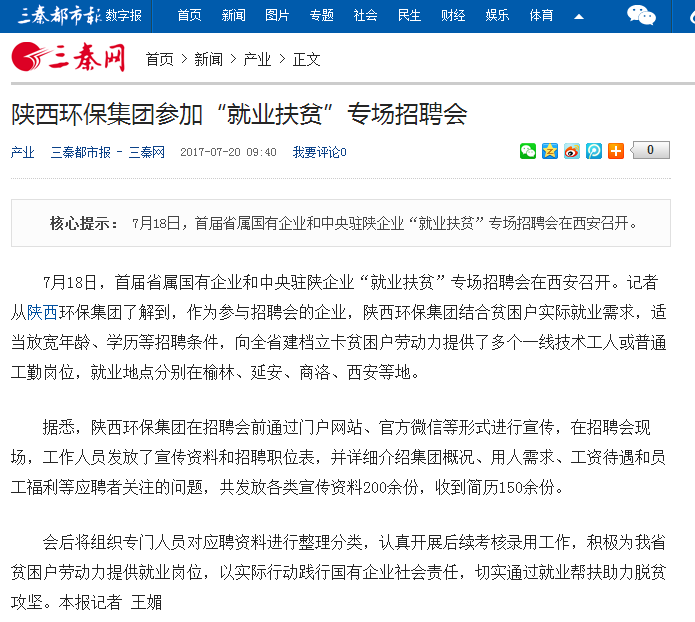 1501062725740539kK7R.png QQ圖片20170726175126.png