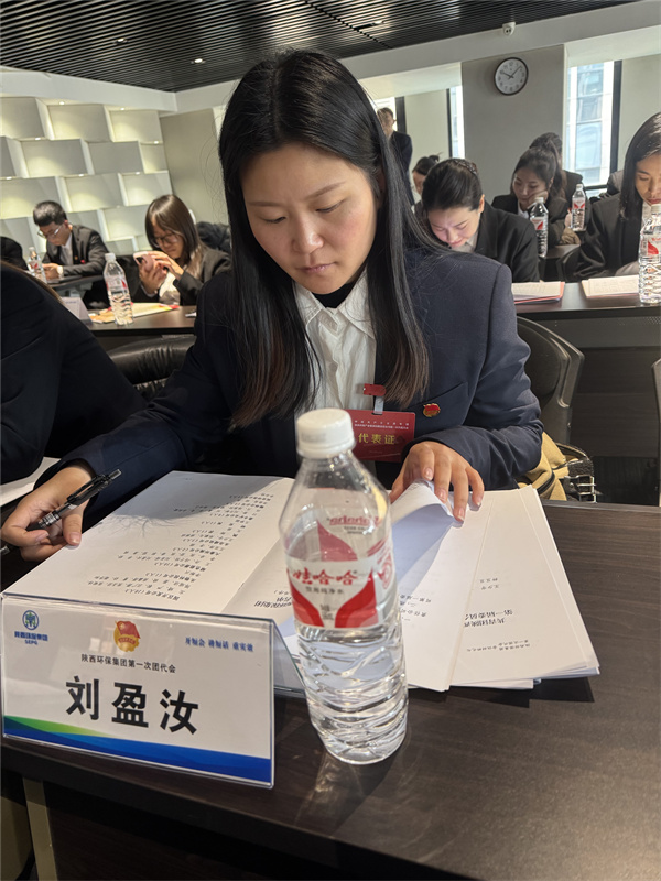 陜西綠色能源有限公司-劉盈汝-招標采購員-陜西綠色能源有限公司劉盈汝招標采購員  參加第一屆共青團團代會，心中滿是振奮與自豪。領(lǐng)導(dǎo)講話指明方向，回顧往昔成就，展望未來藍圖，多元視角讓我深刻領(lǐng)悟民主團結(jié)。我將以更高標準提升自我，學(xué)理論、強實踐，積極投身志愿服務(wù)，傳播團代會精神，引領(lǐng)青年共進步，讓青春于黨和人民需要處綻放光彩。.jpg