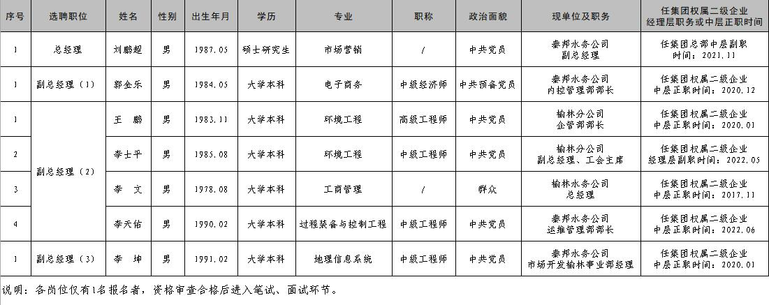 1752468145691453TH12.png 1752468145691453TH12.png